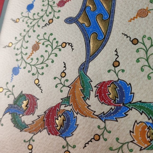 Letra J iluminada creaci&oacute;n personal