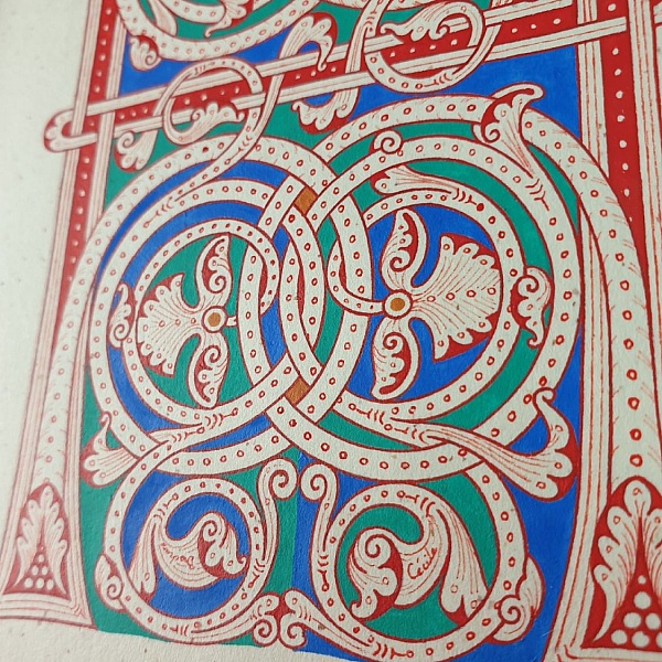 Lettre H enluminée style roman sur papier avec passe-partout.