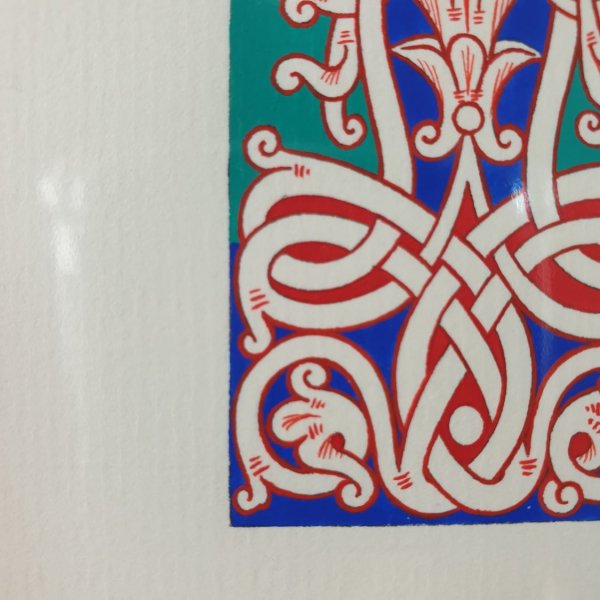 Letra I iluminada en estilo rom&aacute;nico